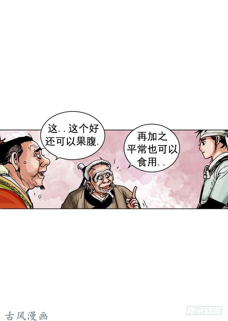 第168回