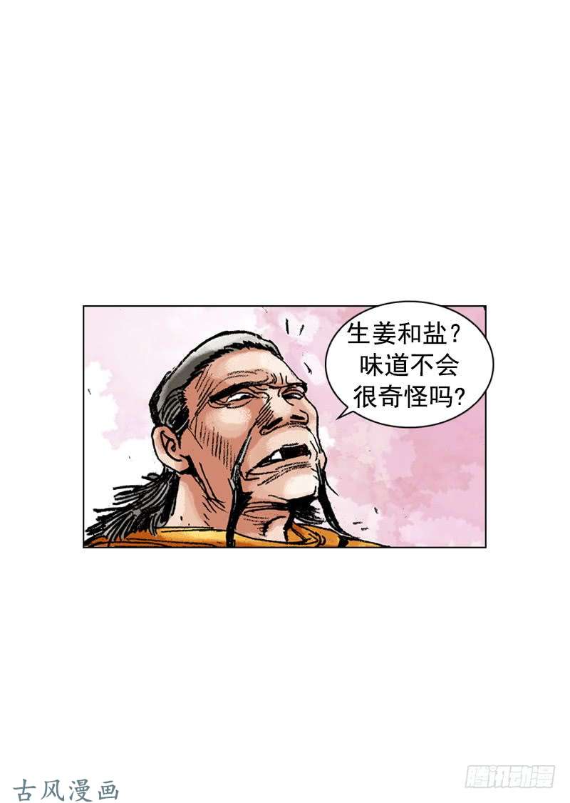 第168回