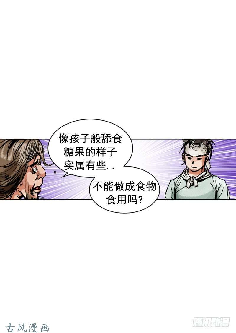 第168回