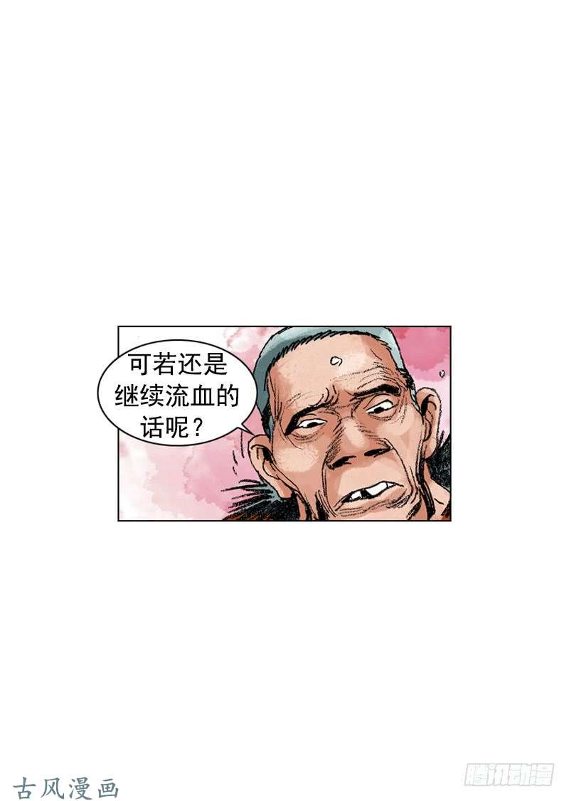 第168回