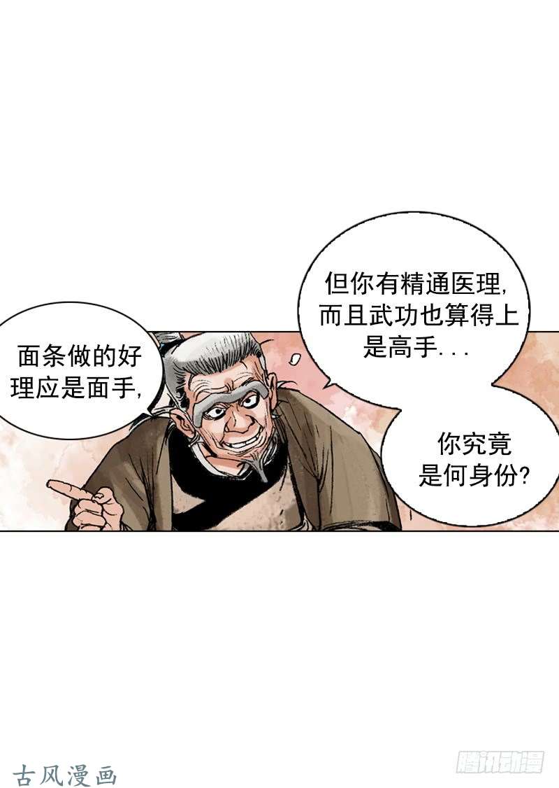 第168回