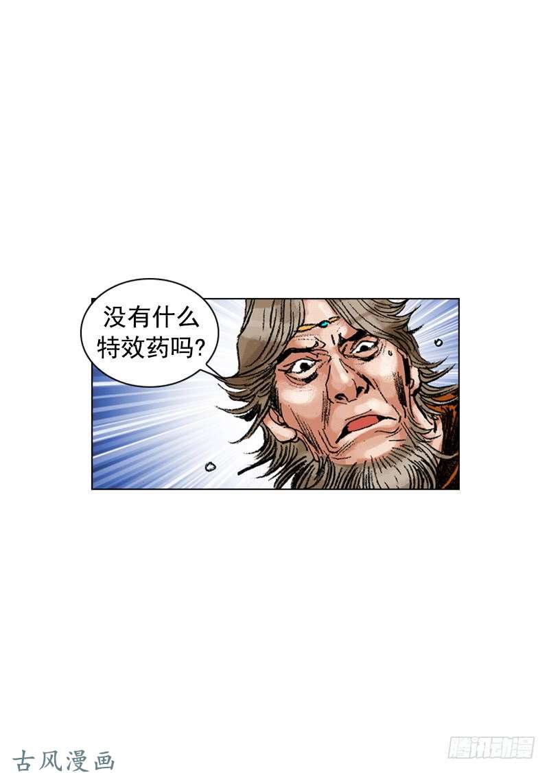 第168回