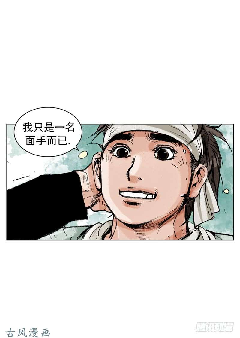 第168回