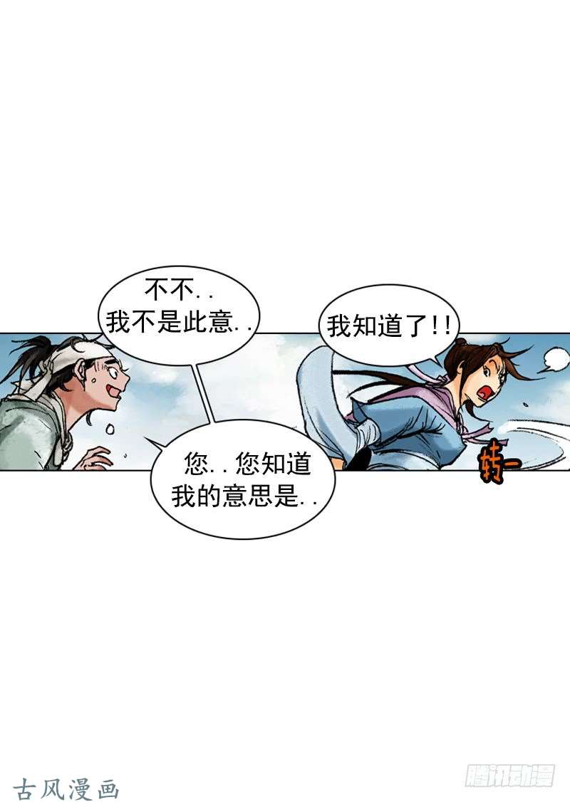 第170回