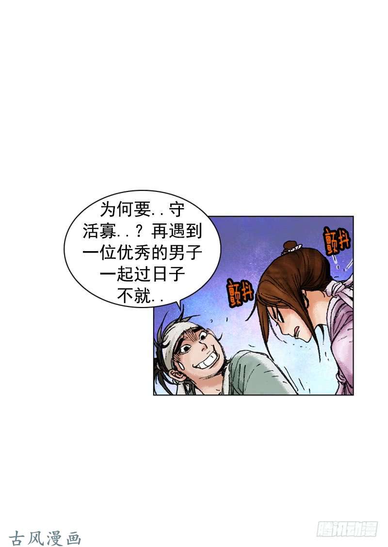 第170回