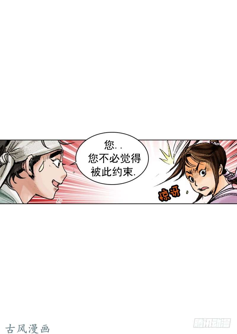 第170回
