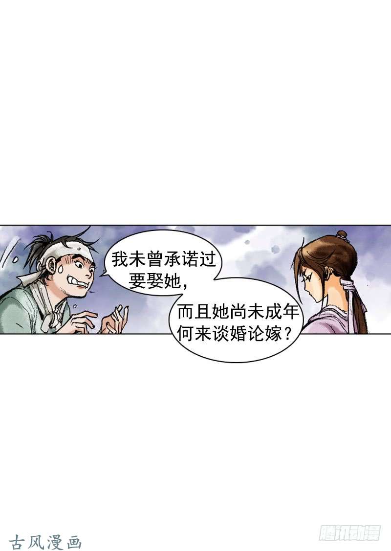 第170回