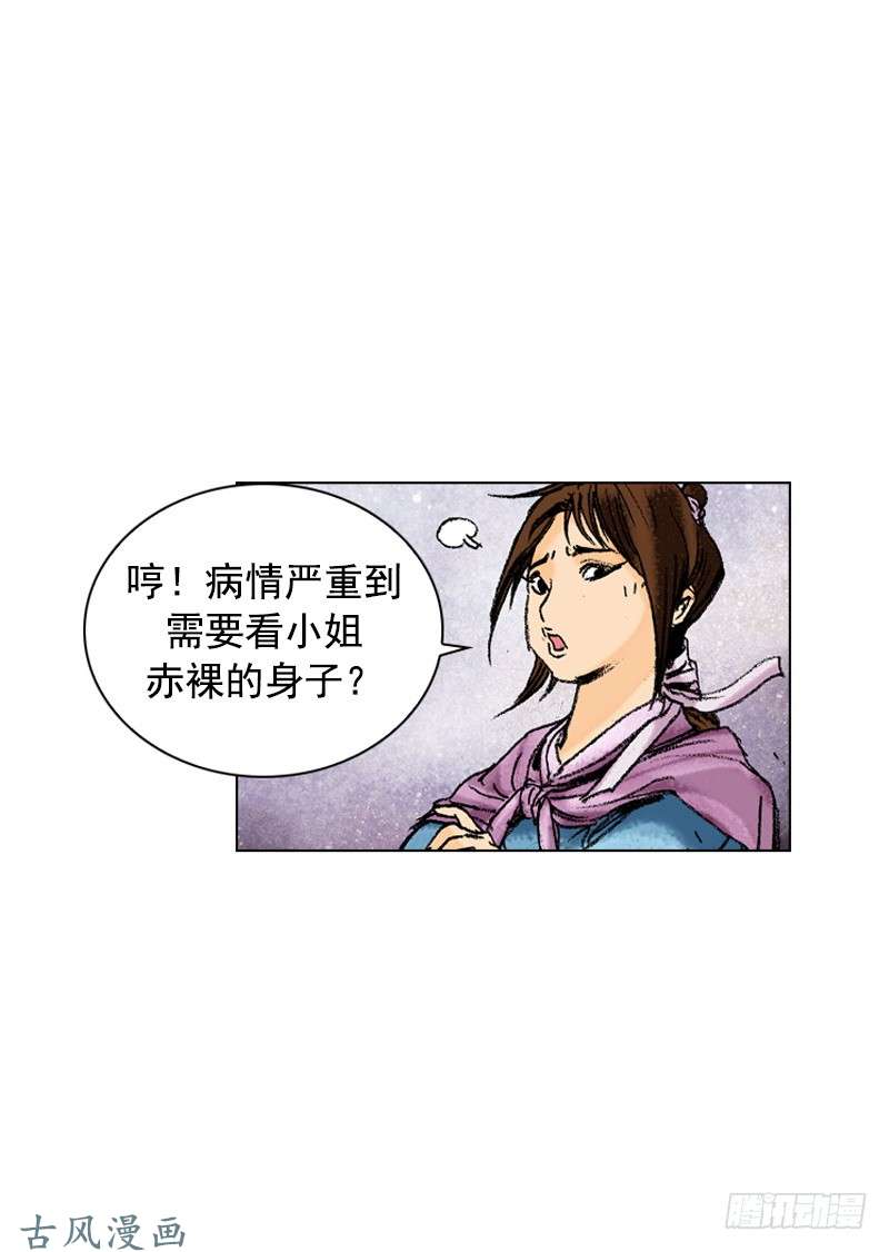 第170回
