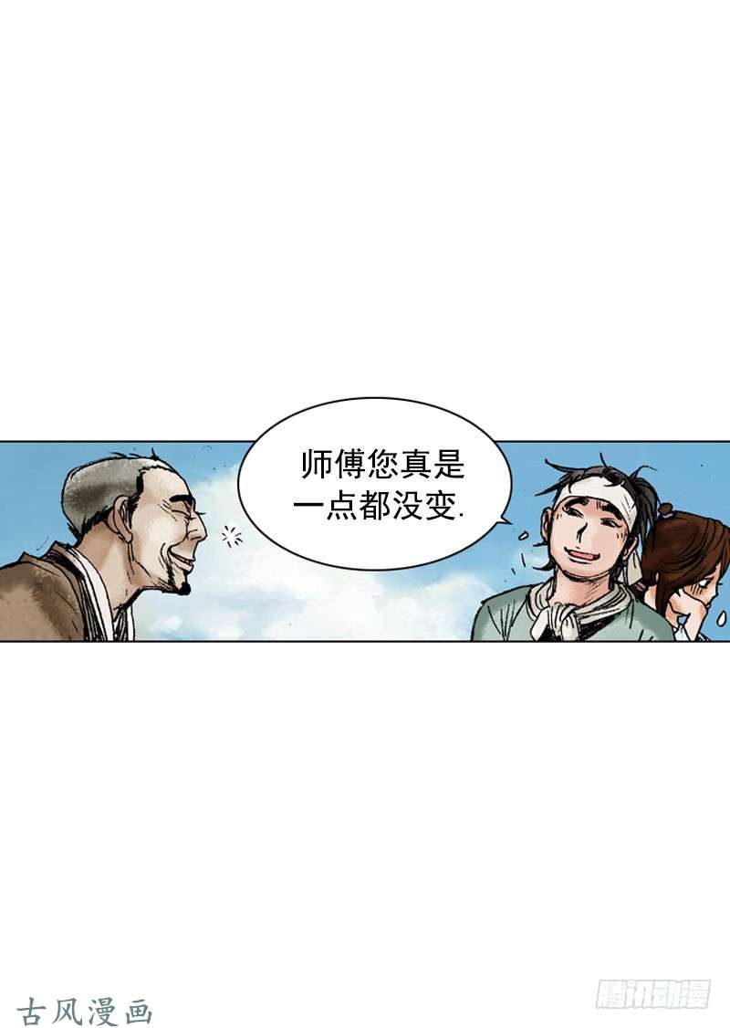 第171回