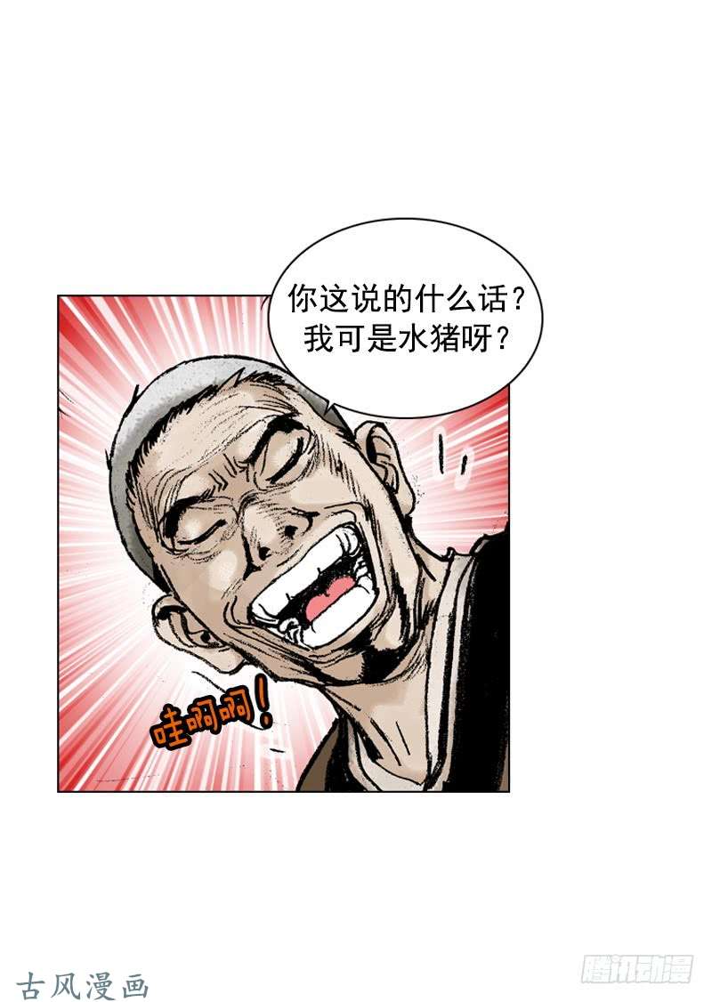 第171回