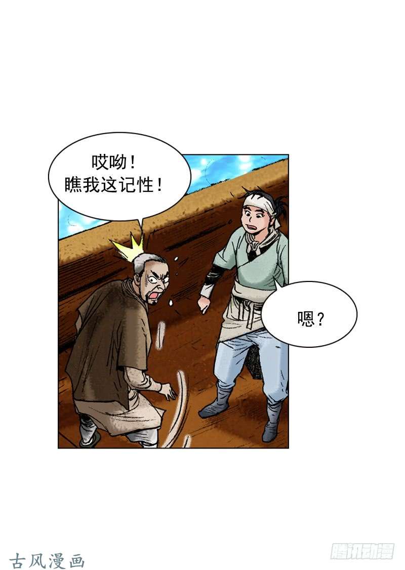 第171回