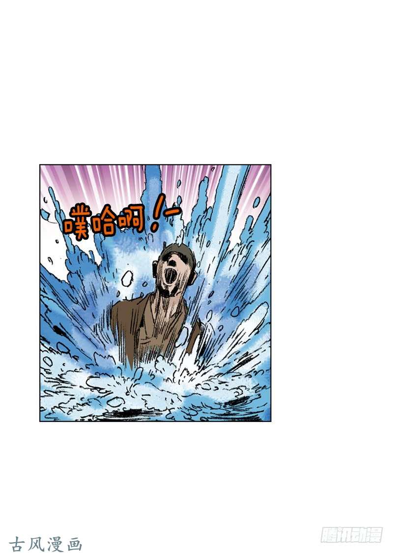 第171回