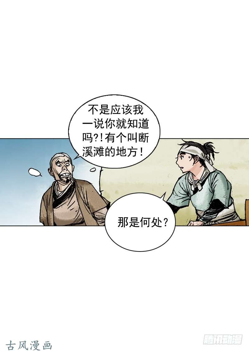 第171回