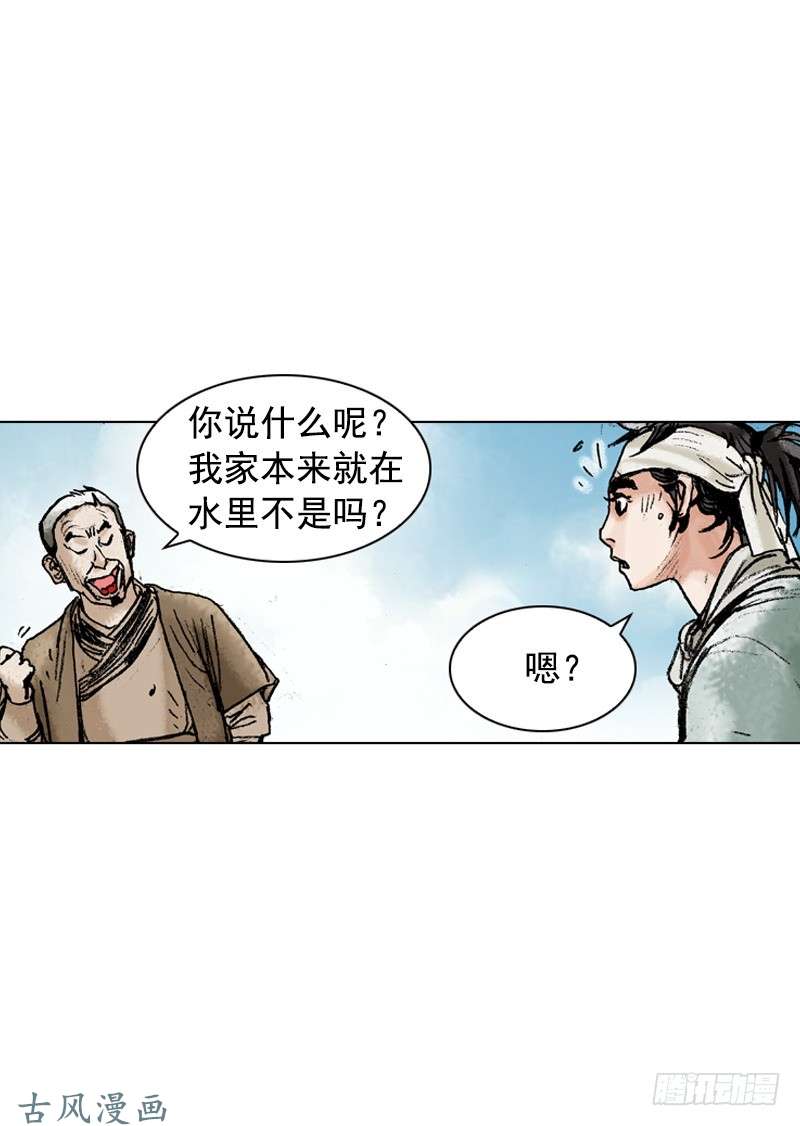 第171回