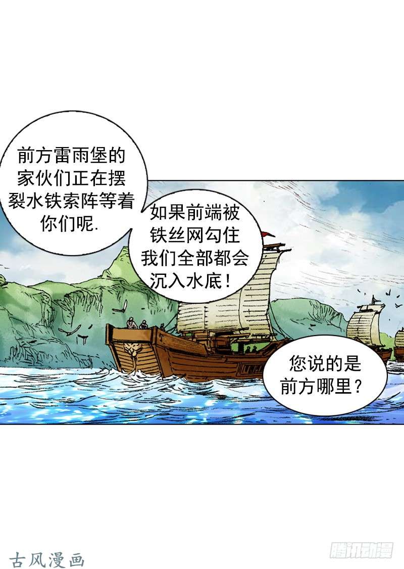 第171回