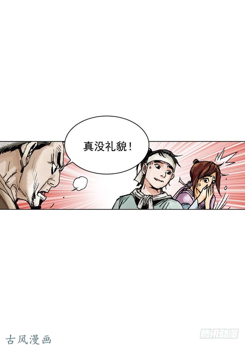 第171回