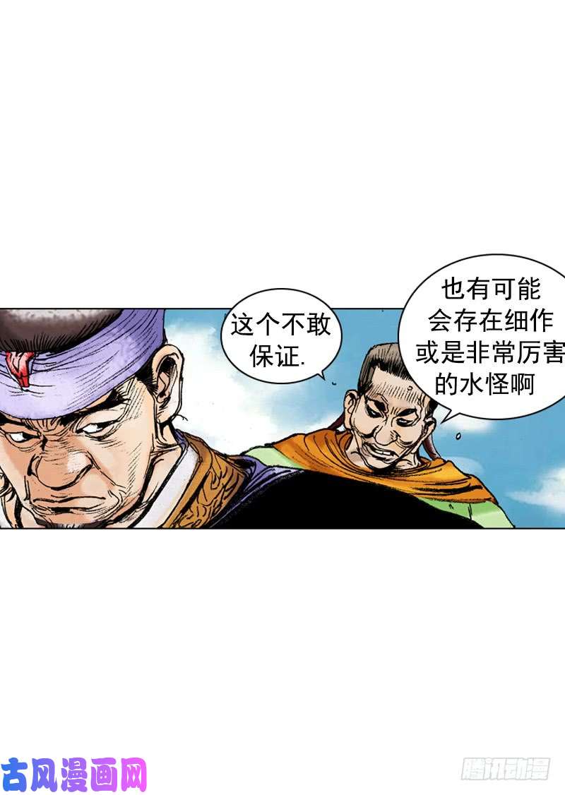 第172回