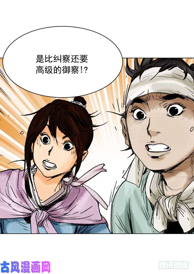 第172回