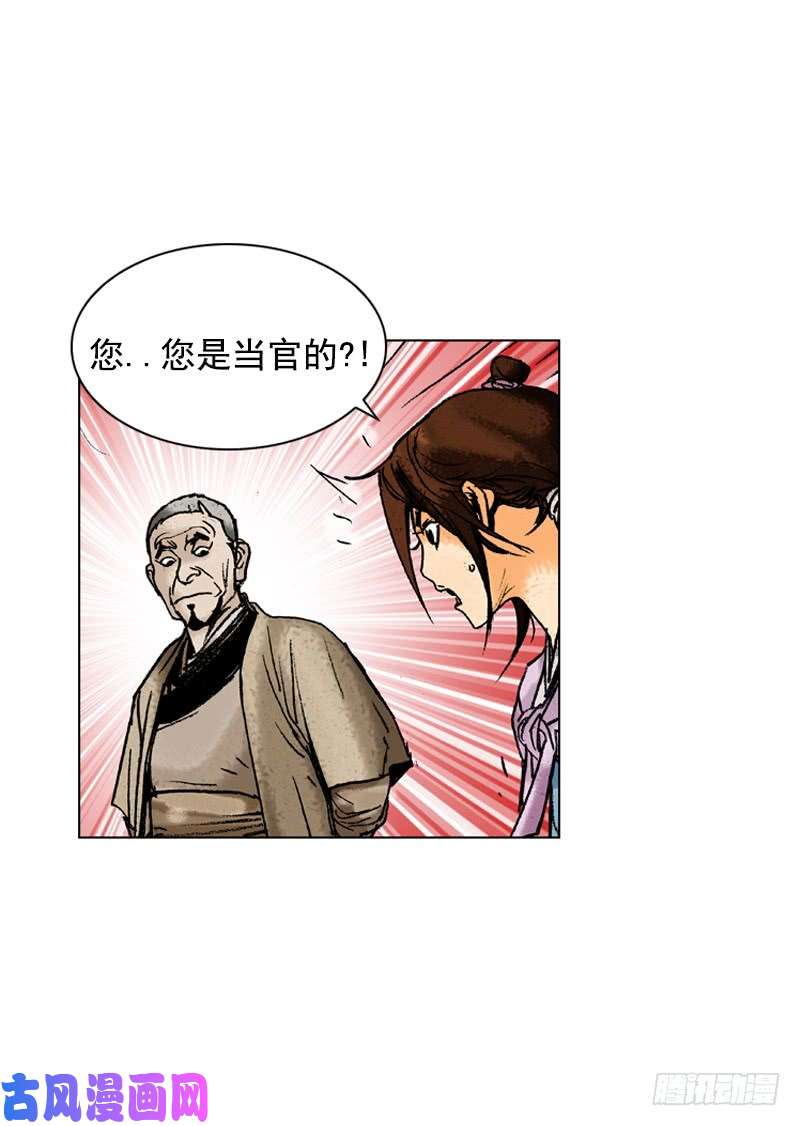 第172回