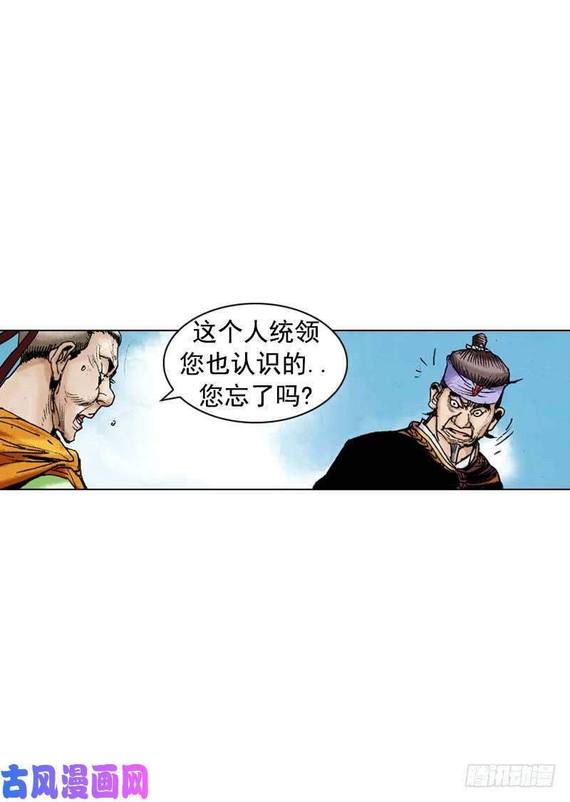第172回