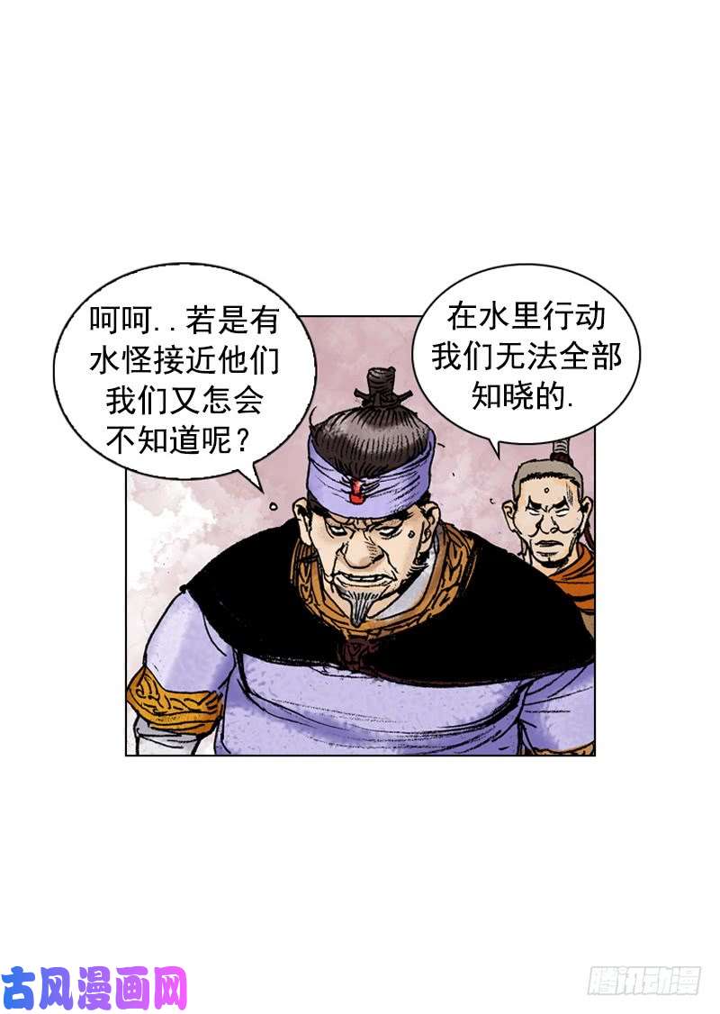 第172回