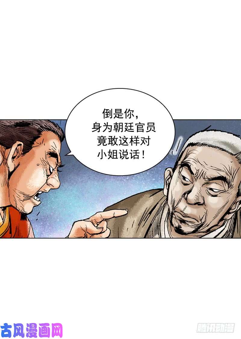 第172回