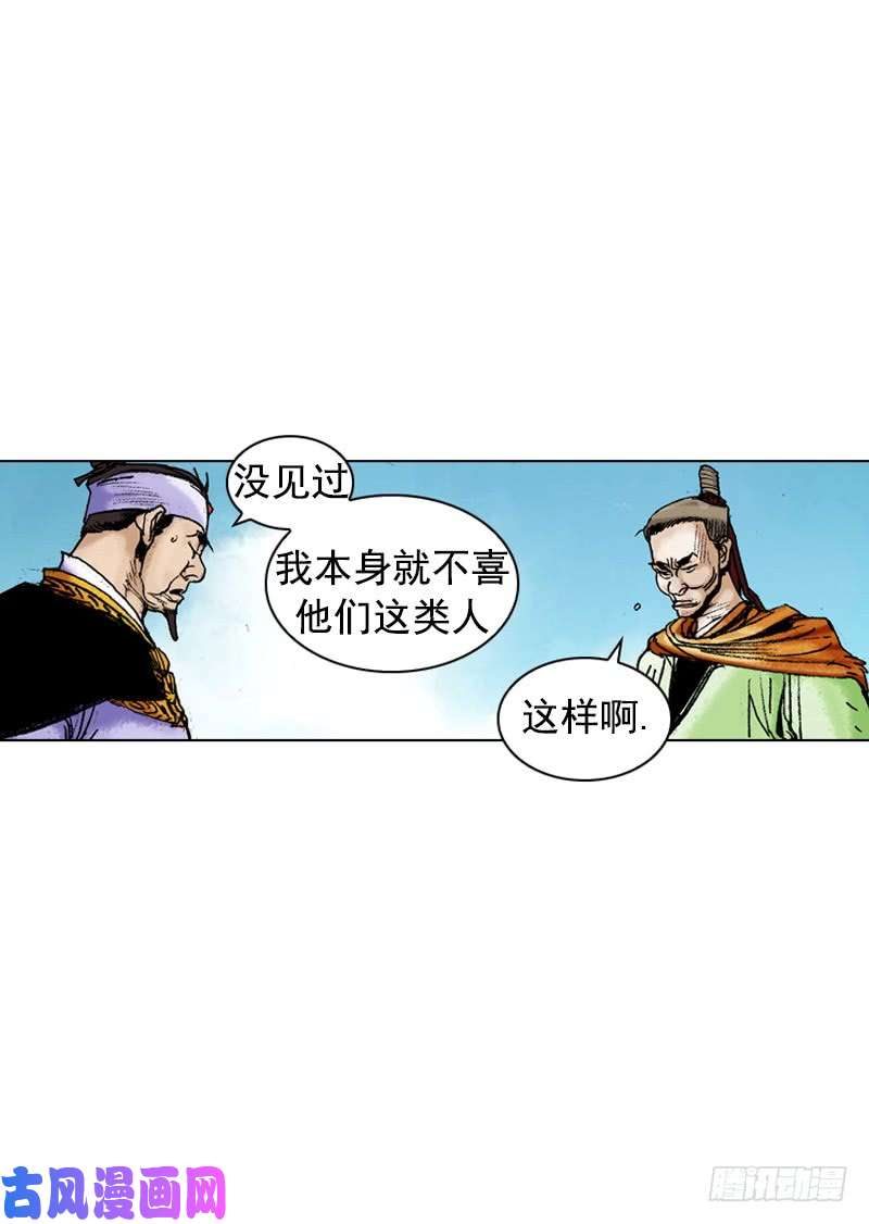 第172回