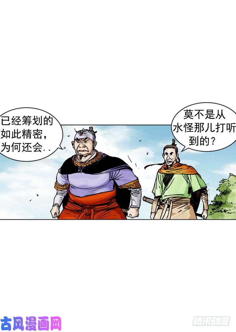 第172回
