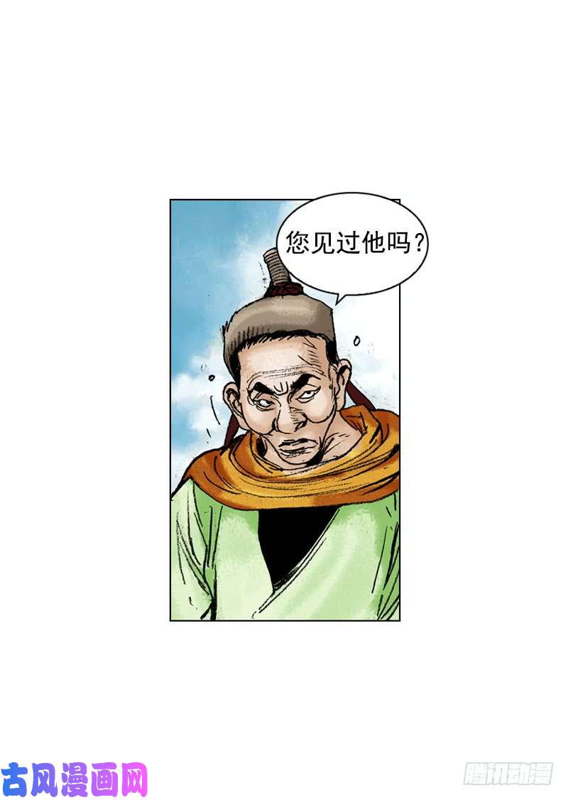 第172回