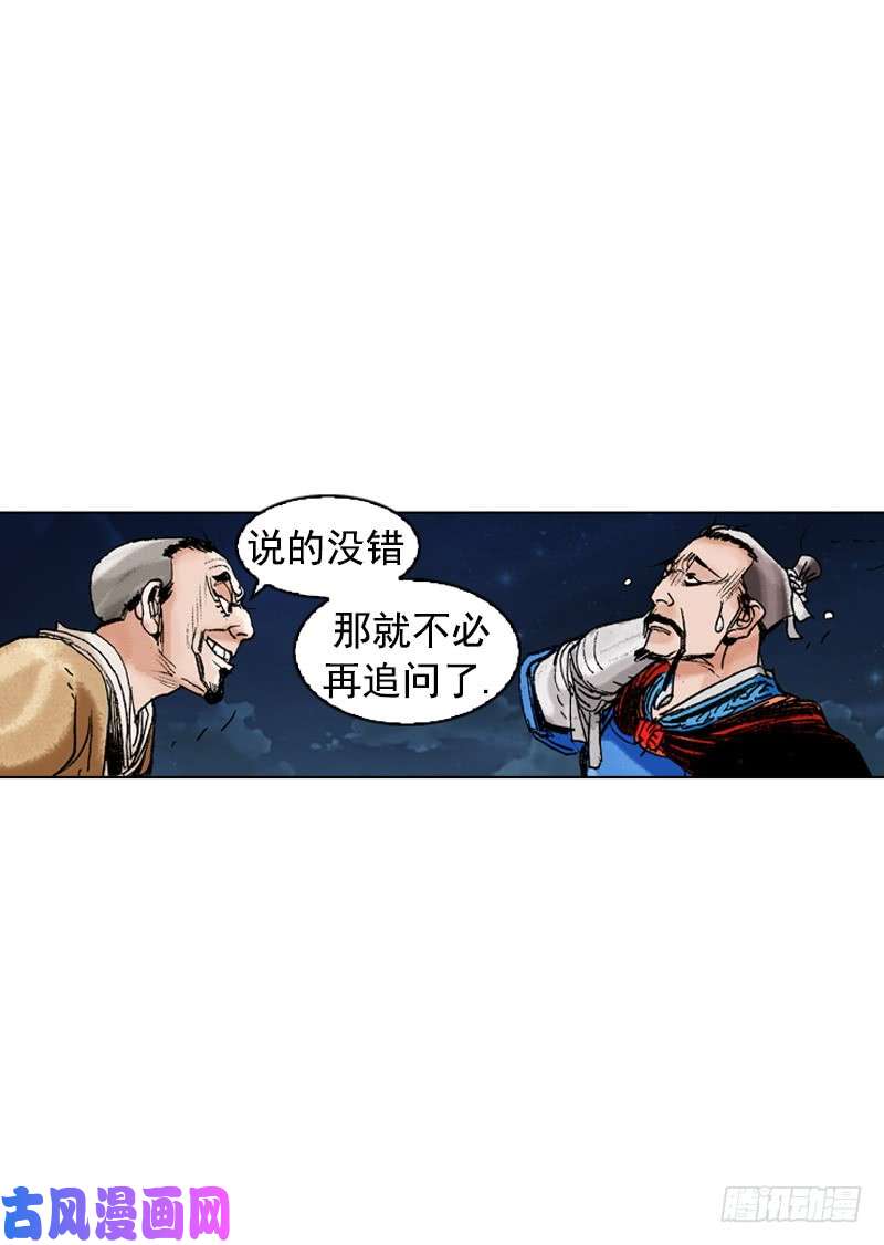 第173回