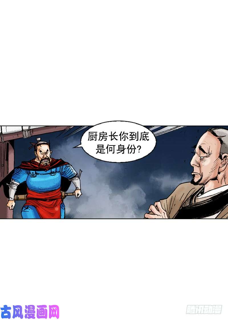 第173回