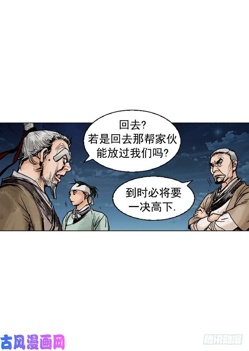 第173回