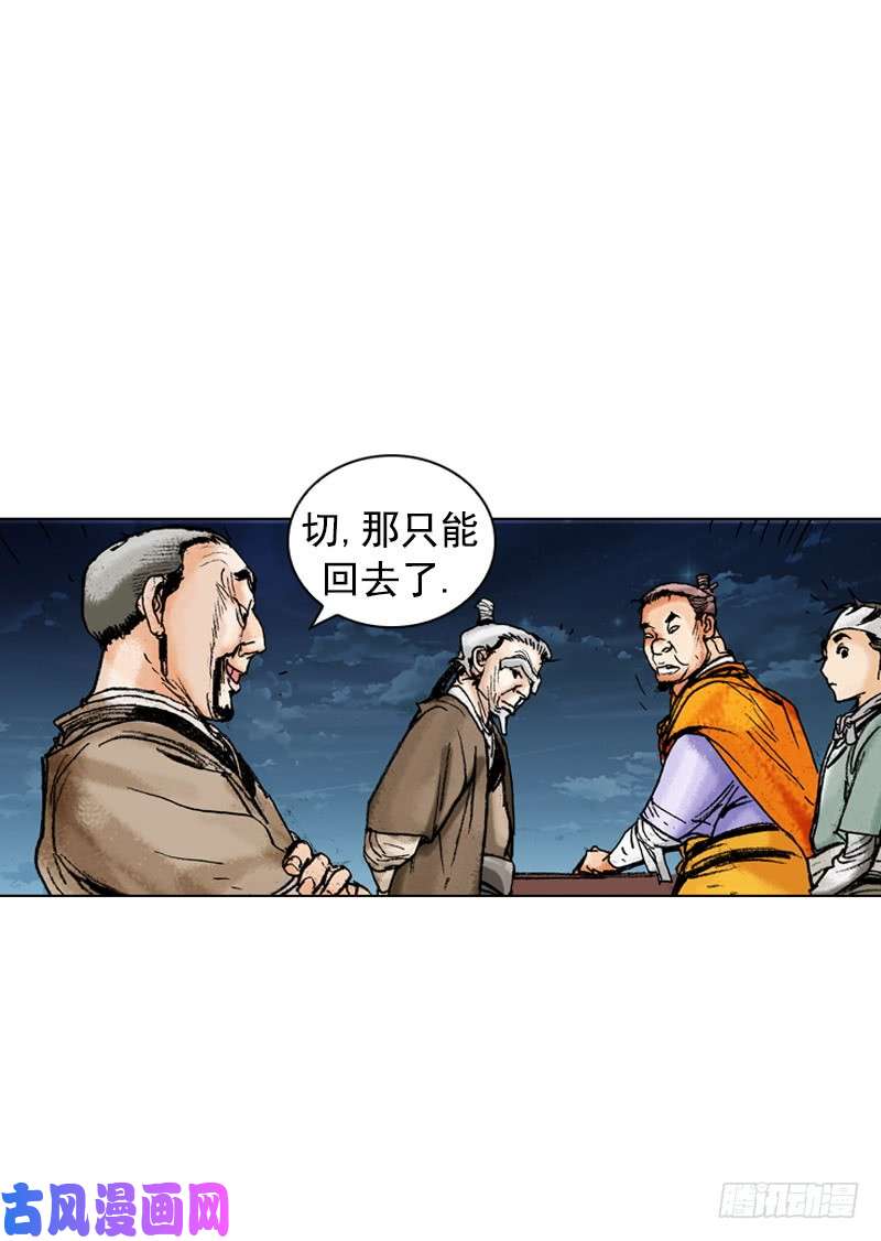 第173回