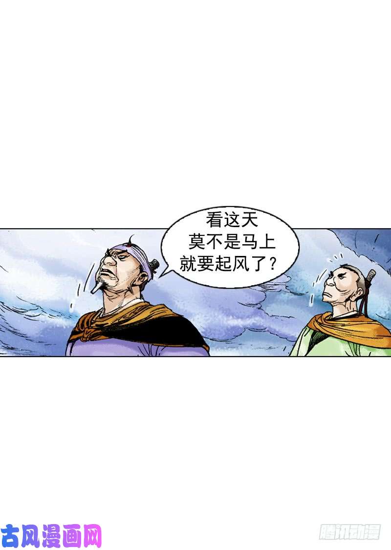 第173回