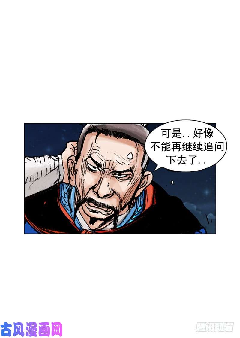 第173回
