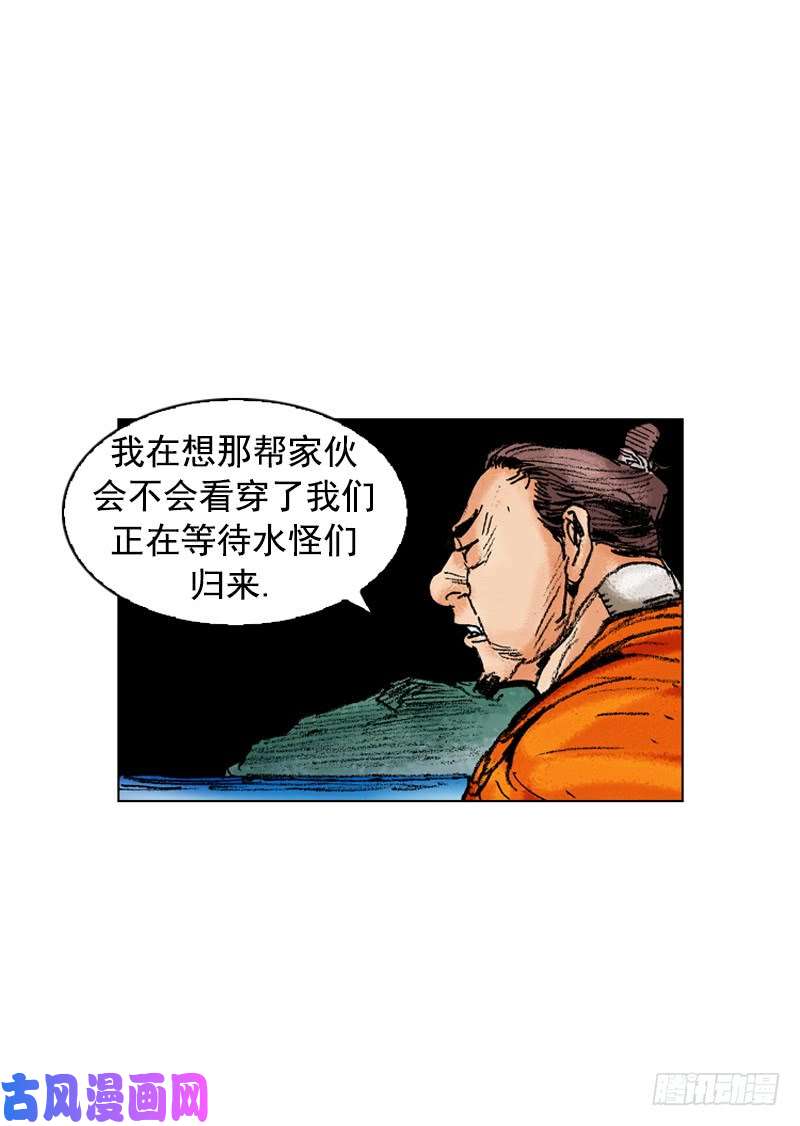 第173回