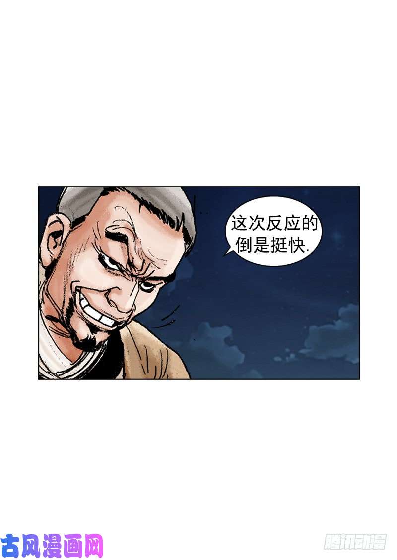 第173回