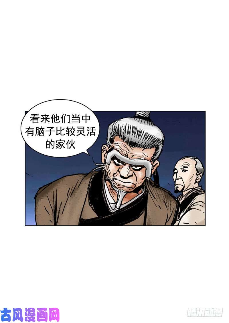 第173回
