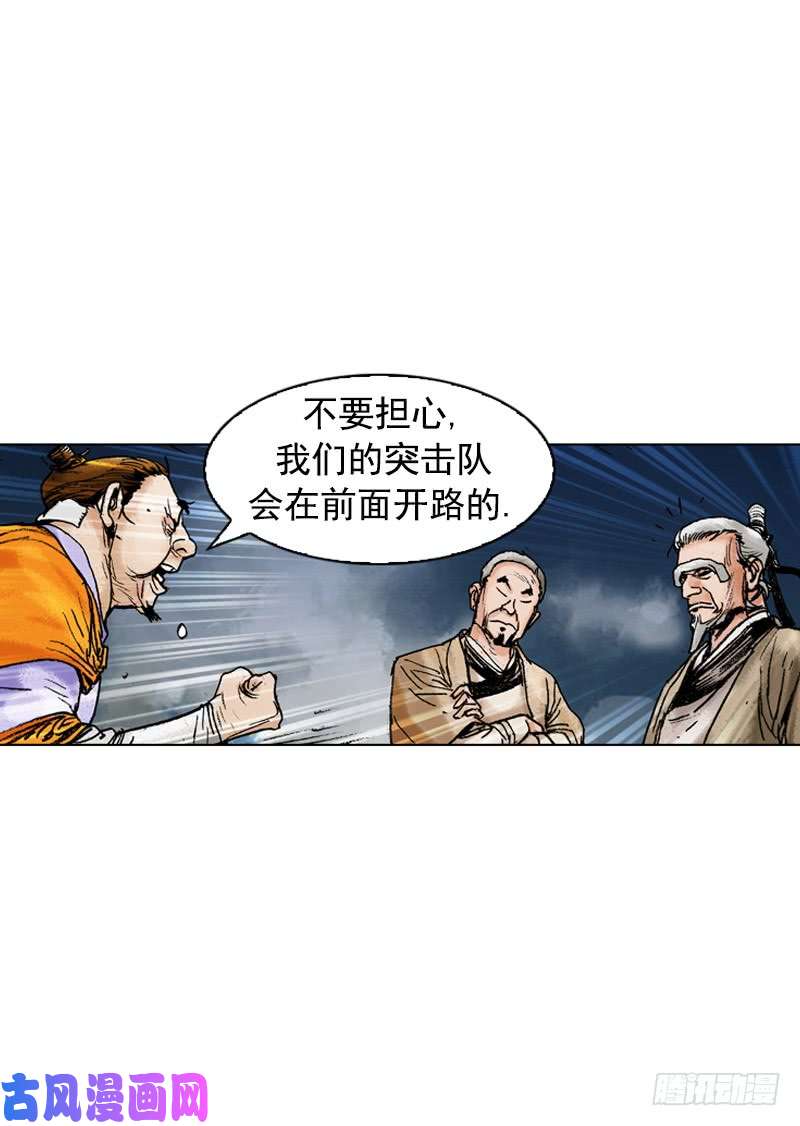 第173回
