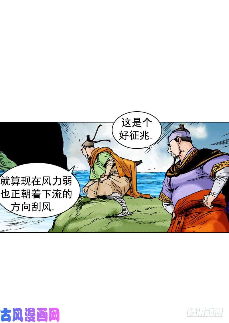 第173回