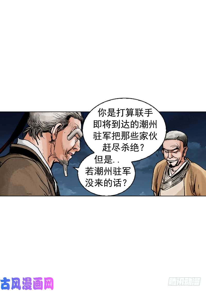 第174回