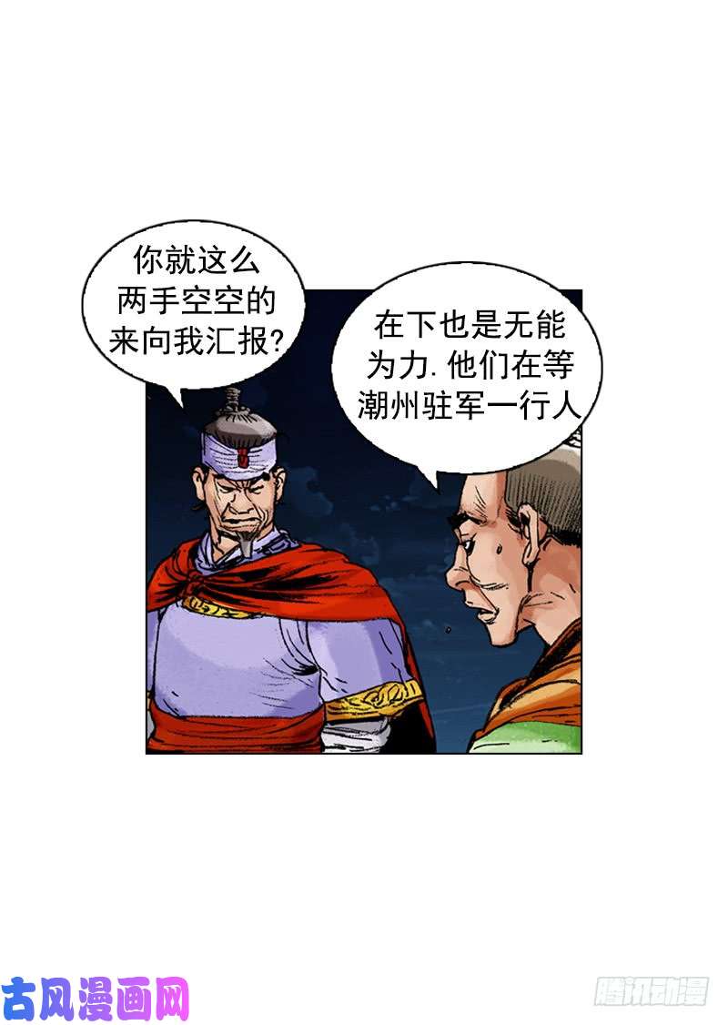第174回