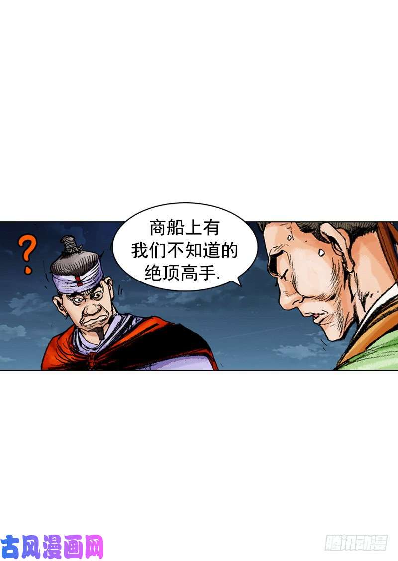 第174回