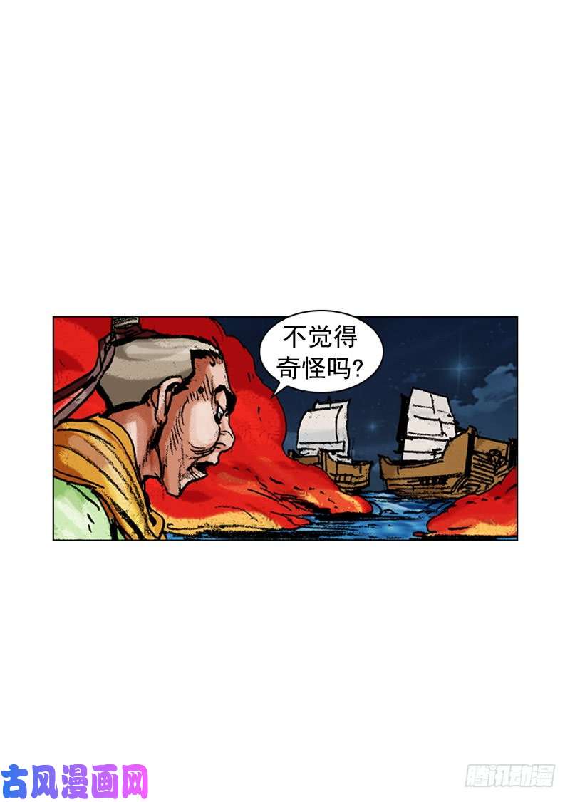 第174回