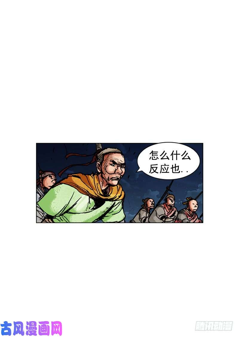 第174回