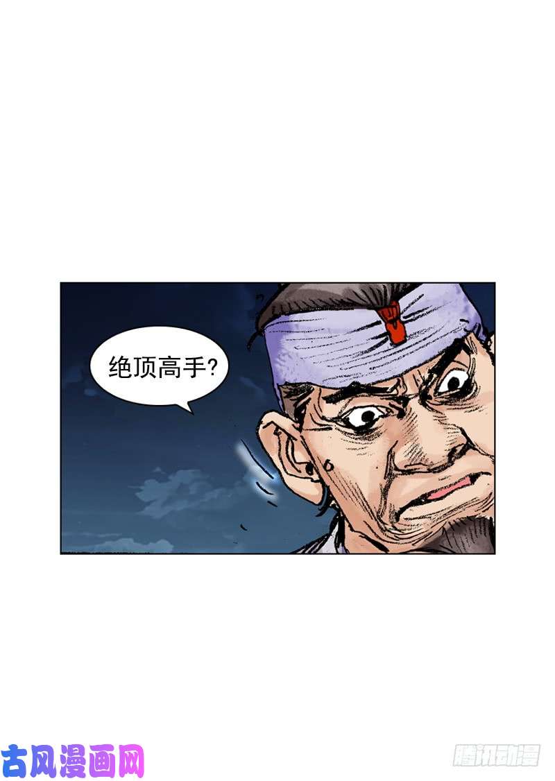 第174回