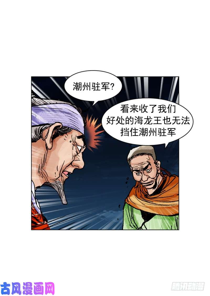 第174回