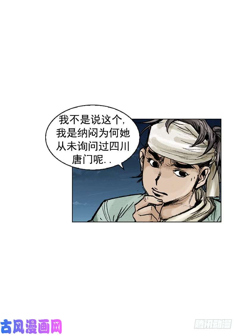 第175回