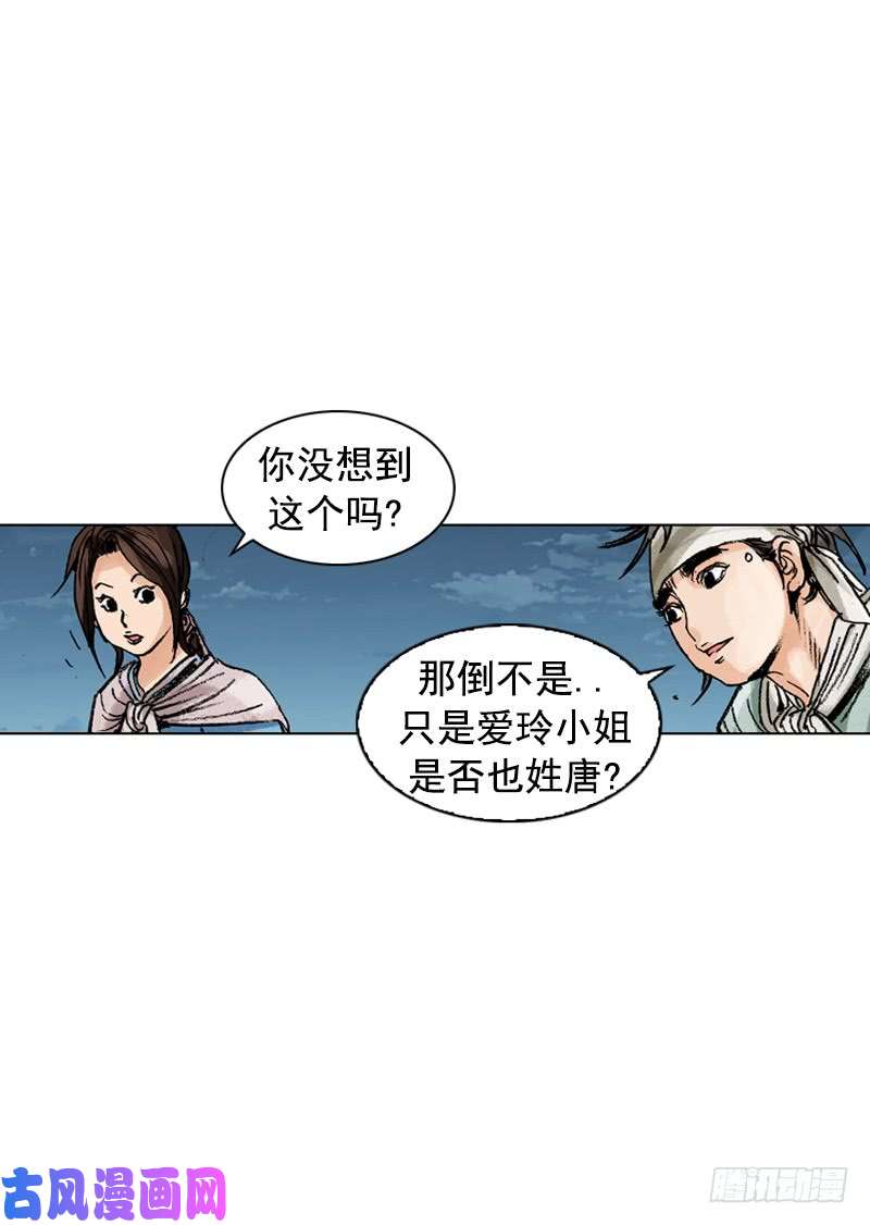 第175回