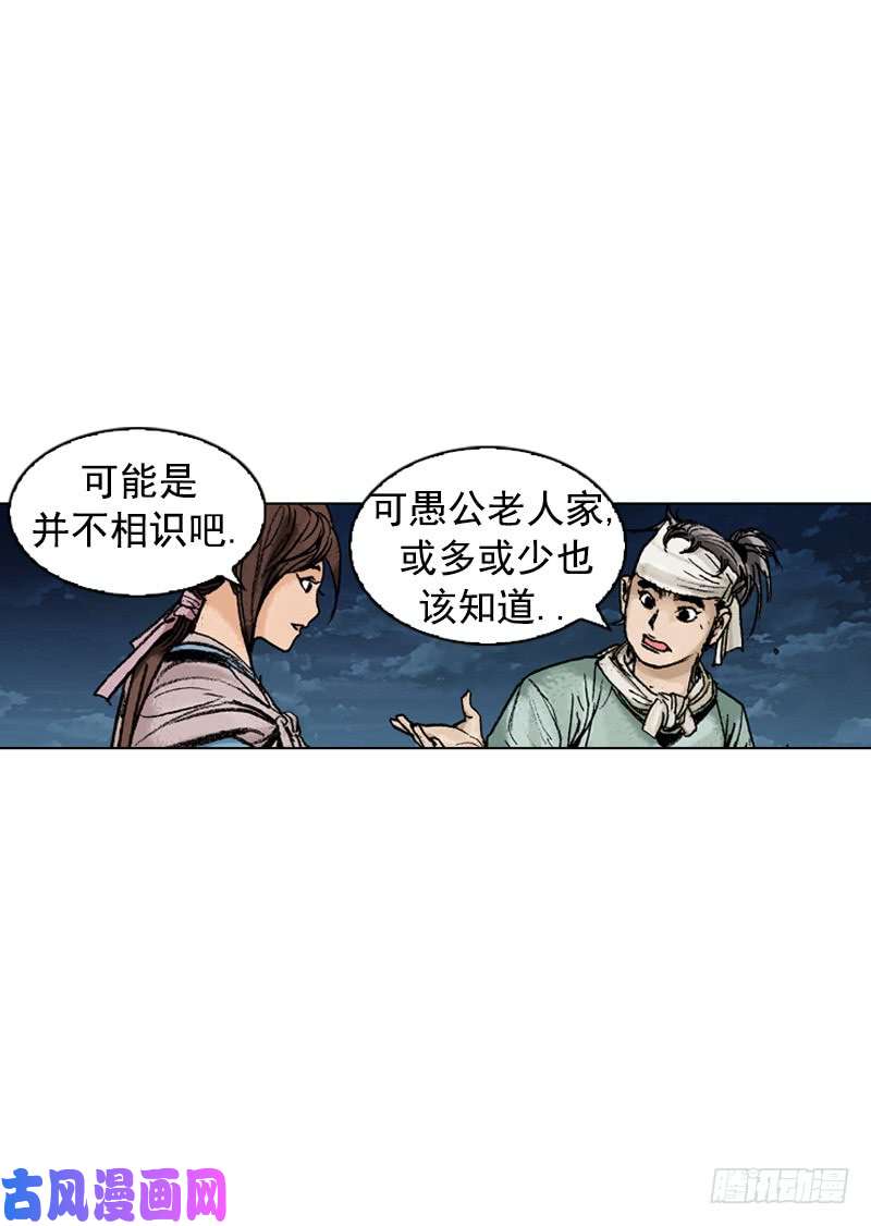第175回